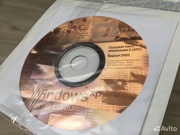 Windows XP Home Edition SP2