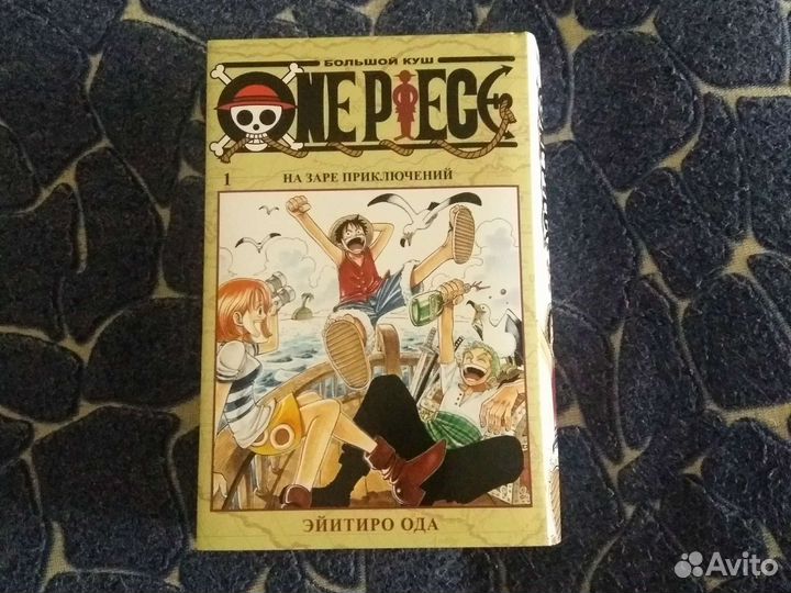 Книга Манга японский комикс