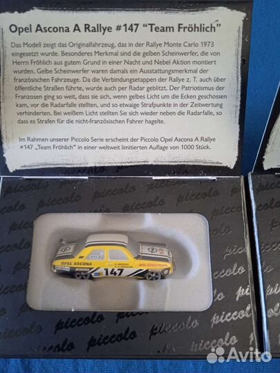 Модели автомобилей Schuco piccolo