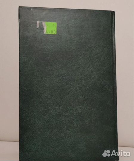 Эмиль Золя Карьера Ругонов”