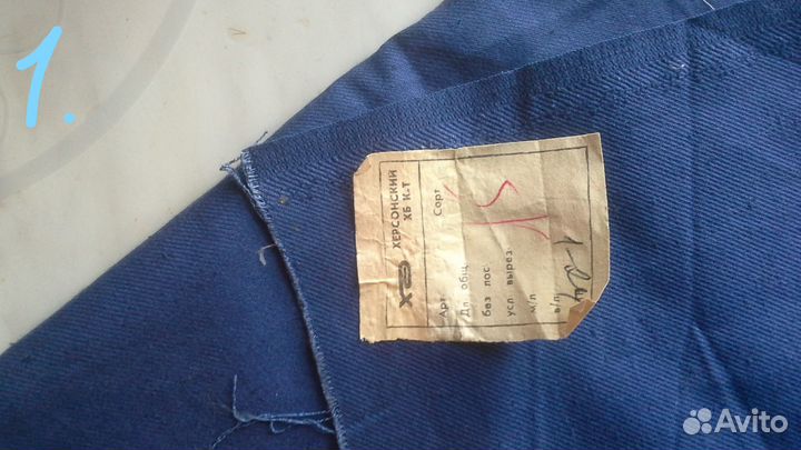 Отрезы ткани х/б советский ситец,бязь