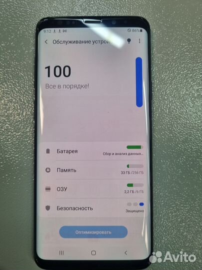 Samsung Galaxy S9 Plus, 6/256 ГБ