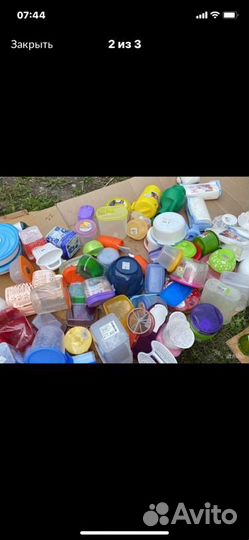 Контейнера