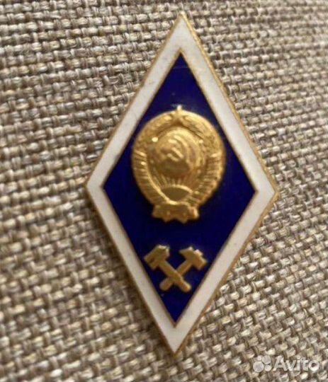 Значки СССР