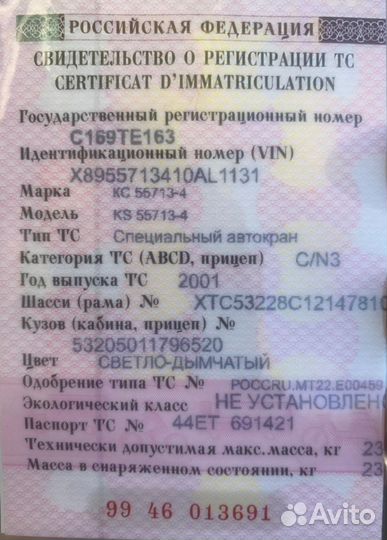 КАМАЗ MTA160, 2001