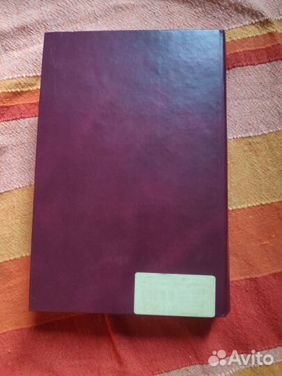 Международное право учебник