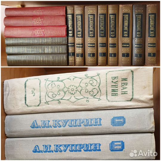 Библиотека классики, собрание сочинений, книги