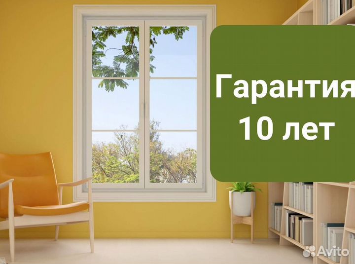 Балкон пластиковый