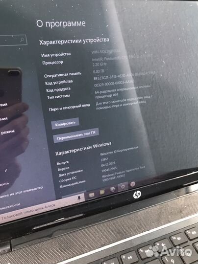 Hp g6-2000er