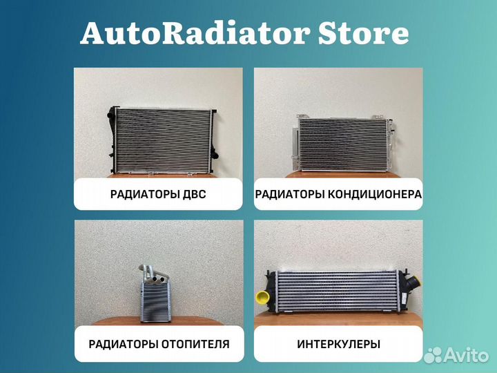 Радиатор Toyota Crown 95-07 / Crown Majesta 95-04 / Progres 98-07