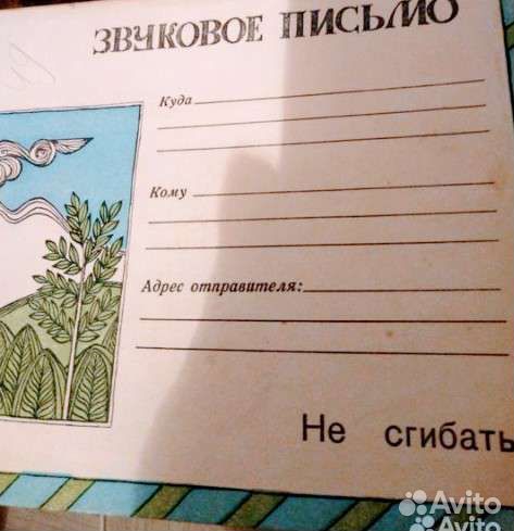 Открытки Конверты СССР