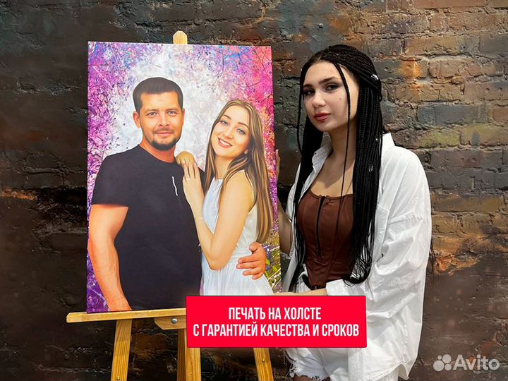 Печать на холсте, фотопечать