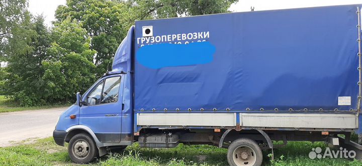 Грузоперевозки