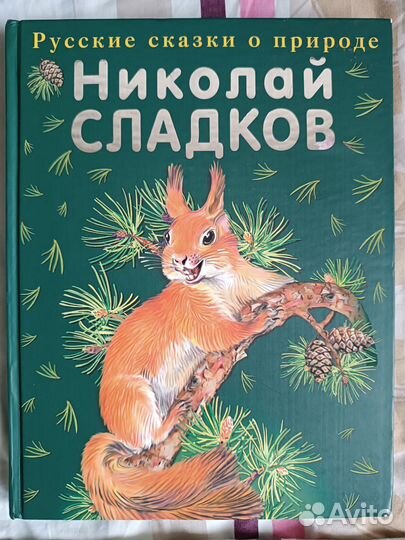 Детские книги пакетом