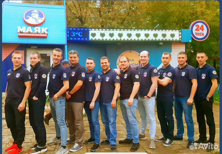 Консультант-оценщик в Дисконт-центр