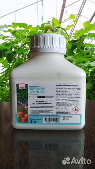 Веримарк/Verimark