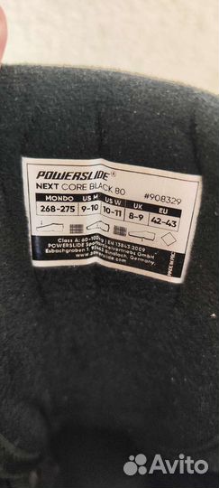 Ролики Powerslide next core