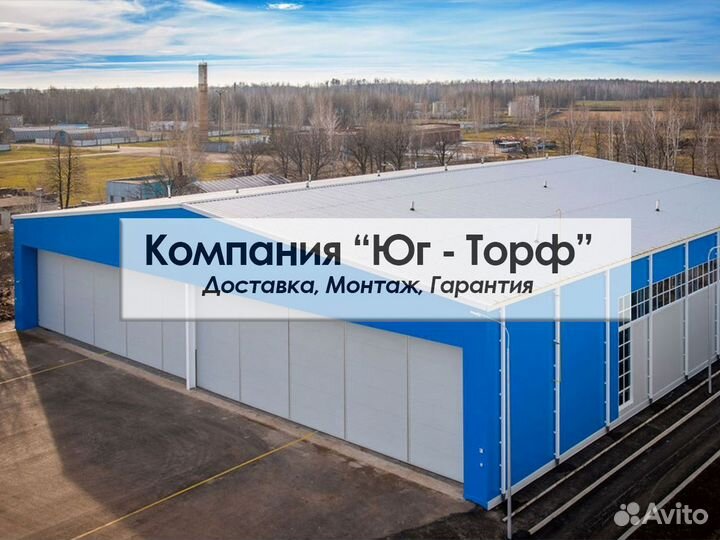 Строительство ангаров