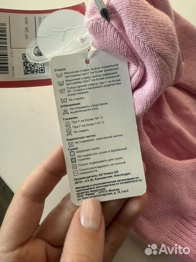 Шапка шлем балаклава reima 46 новая