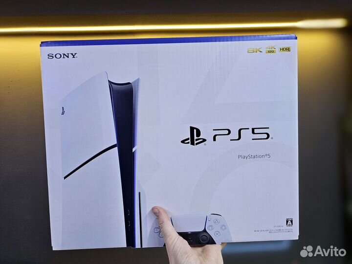 PlayStation 5 (slim)