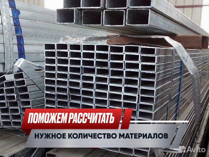 Профильная труба 60х60х2,0 мм