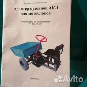 Двигатель на мотокультиватор крот: Двигатель для Крота купить в Москве