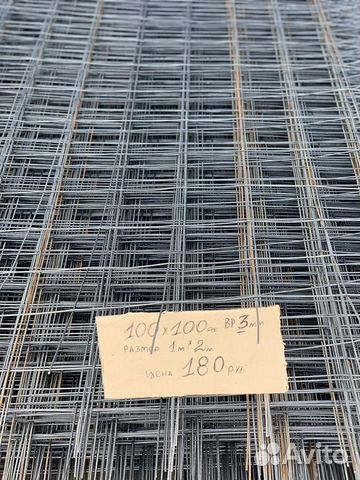 Сетка арматурная для кладки бетона Стройматериалы купить в Красноярске ...