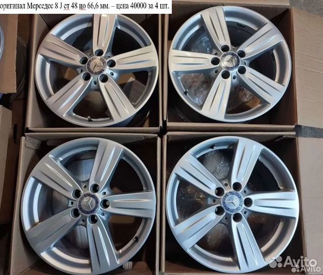 Диски литые R17 5x112