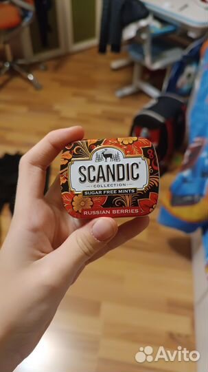 Для савелия