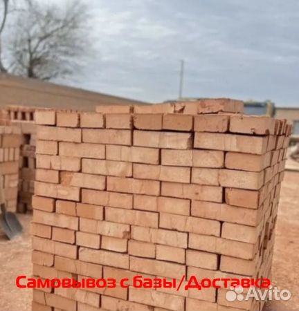 Кирпич Забутовочный 