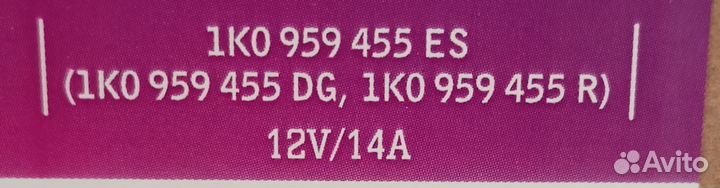 Вентилятор кондиционера Volkswagen passat b6