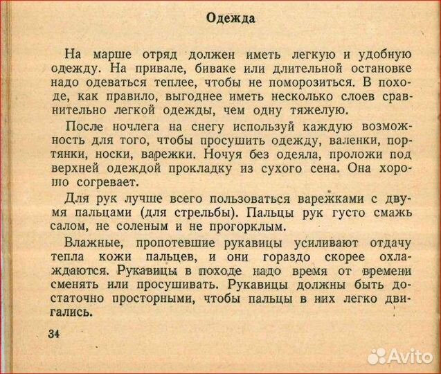 Перчатки руковицы войлок суконные СССР новые