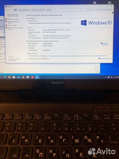Продам ноутбук Sony vaio E Series 14