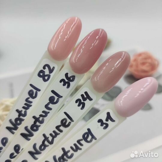 Базовое покрытие foxy (Milky, Naturel, Camouflage)