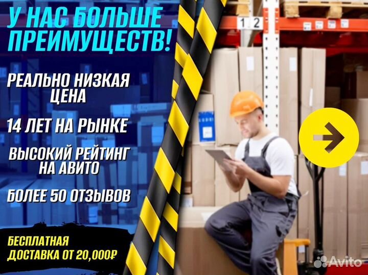 Гидротележки доставка