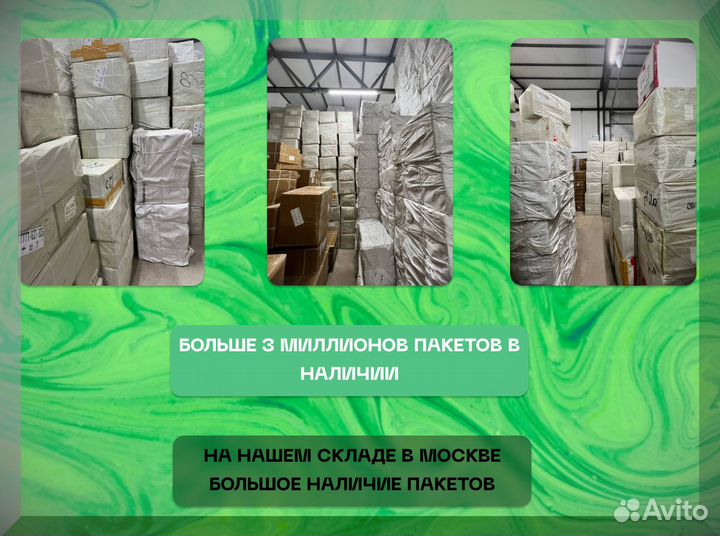Пакеты слайдер, Пакеты зип лок с бегунком оптом /A 51