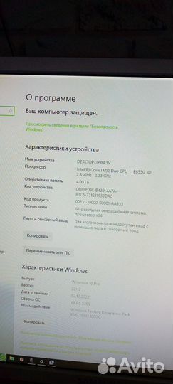 Компьютер
