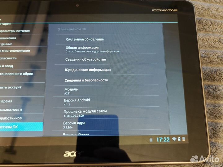 Acer IconiaTab A211