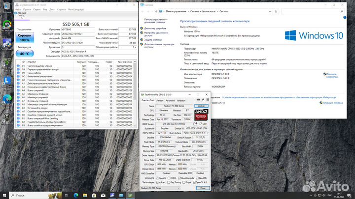 Игровой пк 8/16 ядер/16 озу/SSD 512/RX580