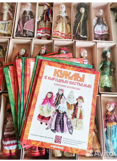 Куклы в народных костюмах деагостини от 200р