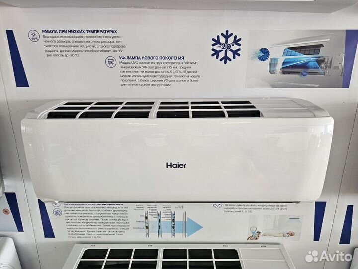 Новый кондиционер для дома Haier с установкой