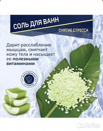 Подарочный набор spa новый