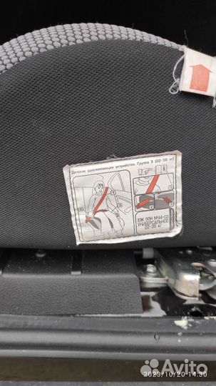 Автокресло бустер