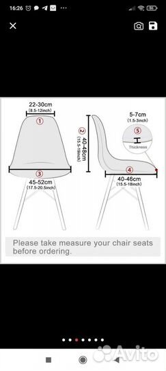 Чехлы на стулья