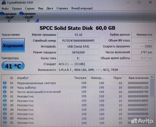 Ssd silicon power 60Гб для ноутбука