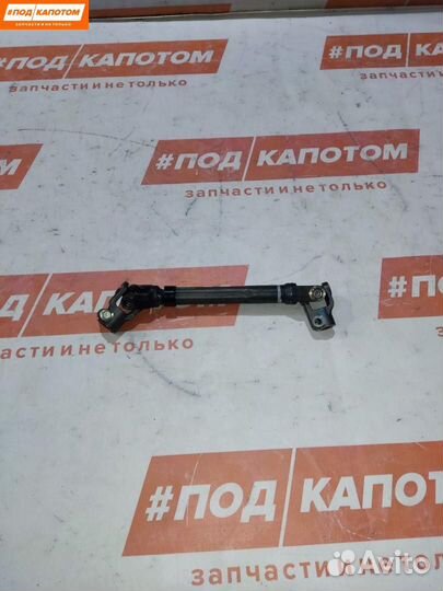 Рулевой карданчик Hyundai ix35 2012