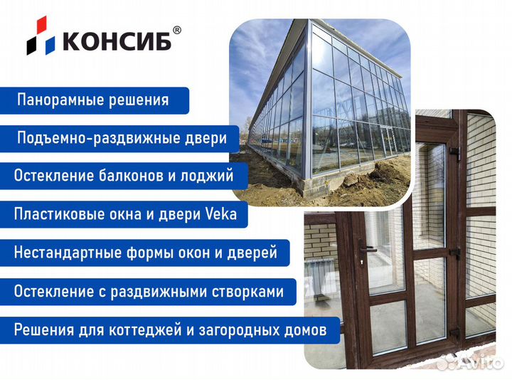 Аллюминивые окна