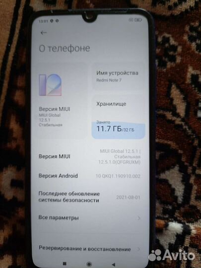 Xiaomi Redmi Note 7, 3/32 ГБ
