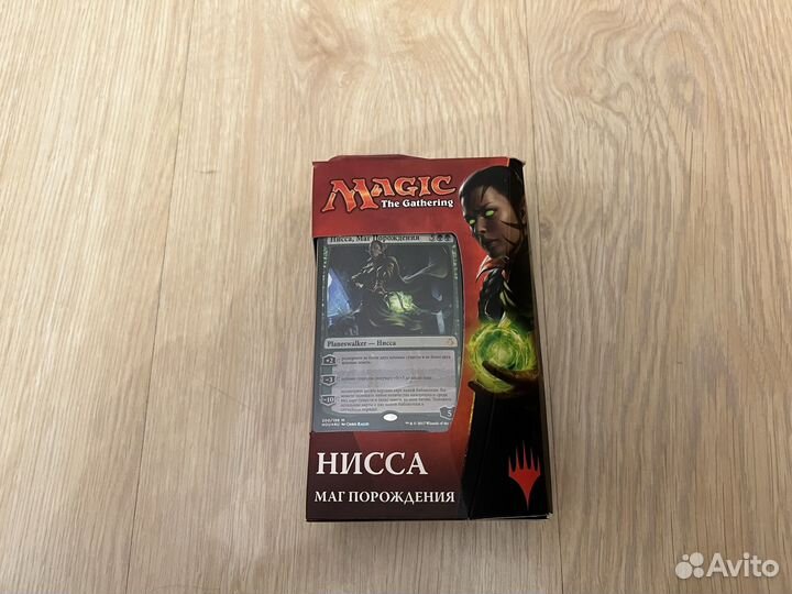 MTG Колода Planeswalker-a Нисса