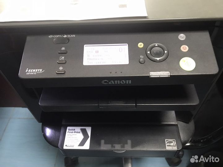 Мфу лазерный Canon mf4410